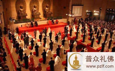 佛教徒婚礼的仪式及程序